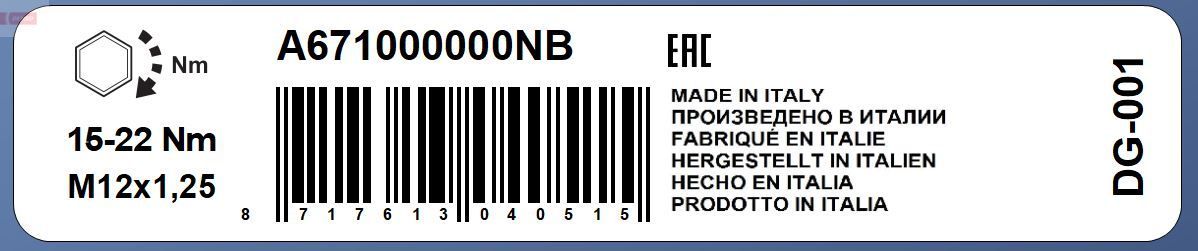 Kaitinimo žvakė DENSO DG-001