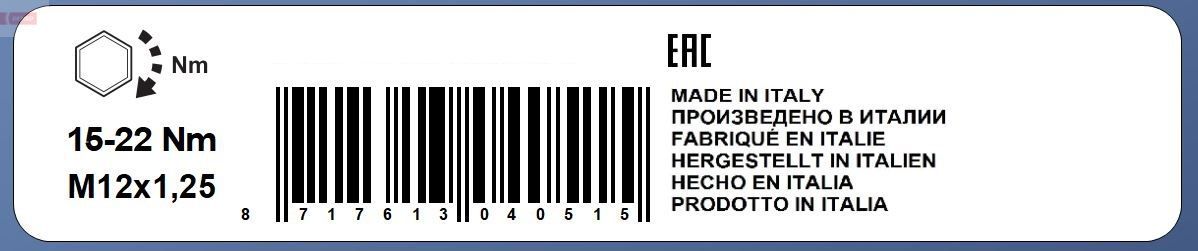 Kaitinimo žvakė DENSO DG-001