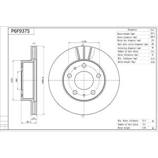 Stabdžių diskas AISIN P6F937S