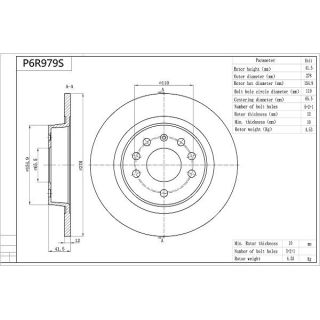 Stabdžių diskas AISIN P6R979S