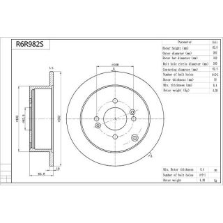 Stabdžių diskas AISIN R6R982S