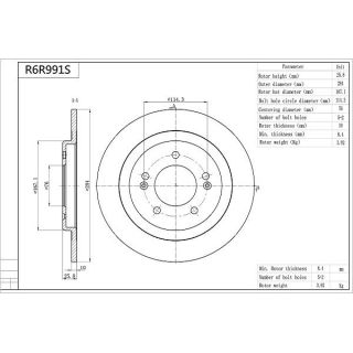 Stabdžių diskas AISIN R6R991S