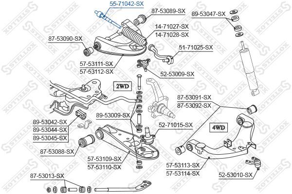 Vidinė skersinė vairo trauklė STELLOX 55-71042-SX