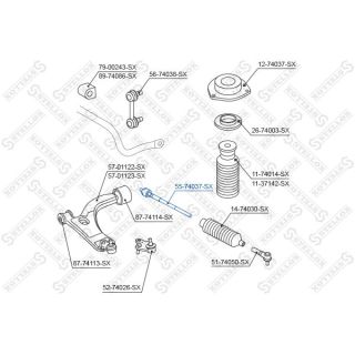 Vidinė skersinė vairo trauklė STELLOX 55-74037-SX