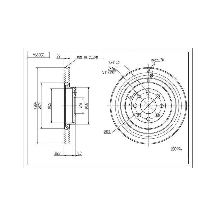 Stabdžių diskas HART 230 994