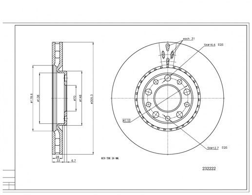 Stabdžių diskas HART 232 222