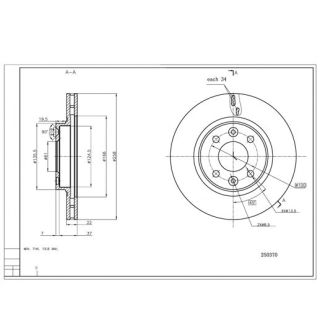 Stabdžių diskas HART 250 370