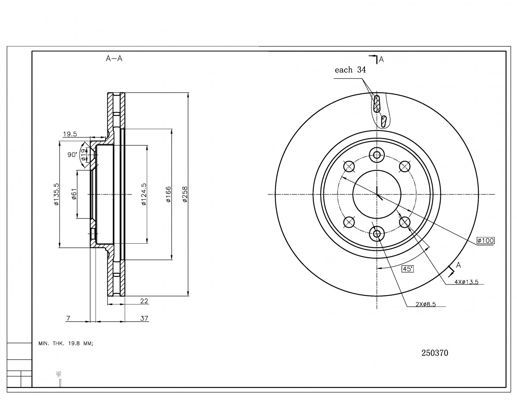 Stabdžių diskas HART 250 370