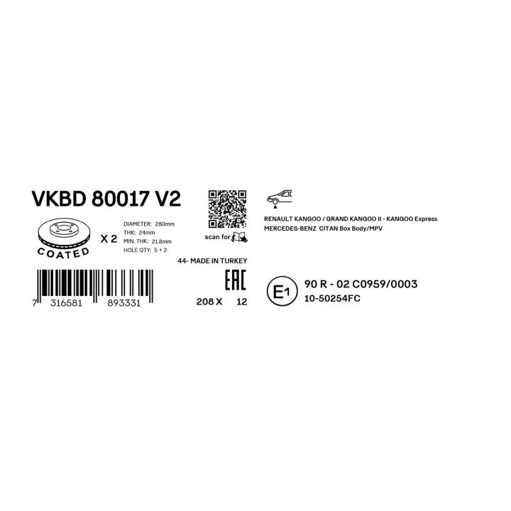 Stabdžių diskas SKF VKBD 80017 V2