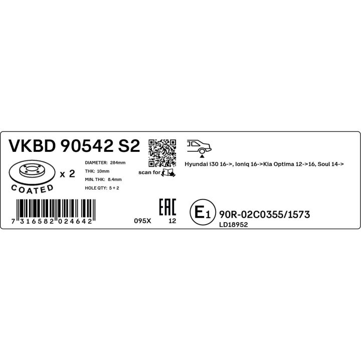 Stabdžių diskas SKF VKBD 90542 S2