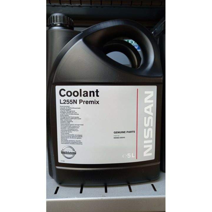 AUŠINIMO SKYSTIS ORIGINALUS NISSAN KE90200045  5L ( L255N ) paruoštas naudojimui